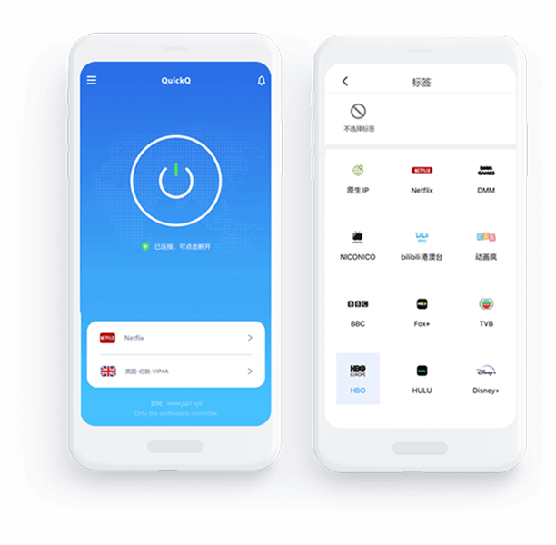 QuickQ Android客户端预览